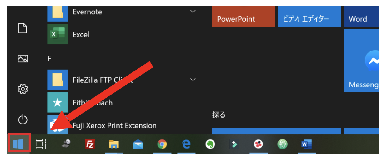 【完全網羅】Windows10「 ビデオエディター 」の使い方！パソコン苦手な方にも分かりやすいよう図解多めで解説！ | ゆかブログ