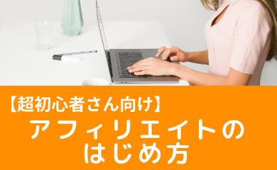 メルマガ配信スタンド Myasp マイスピー をオススメしたい理由 ゆかブログ