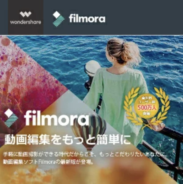 Filmora を実際に使ってみた感想 Windowsの方にオススメの動画編集ソフト ゆかブログ