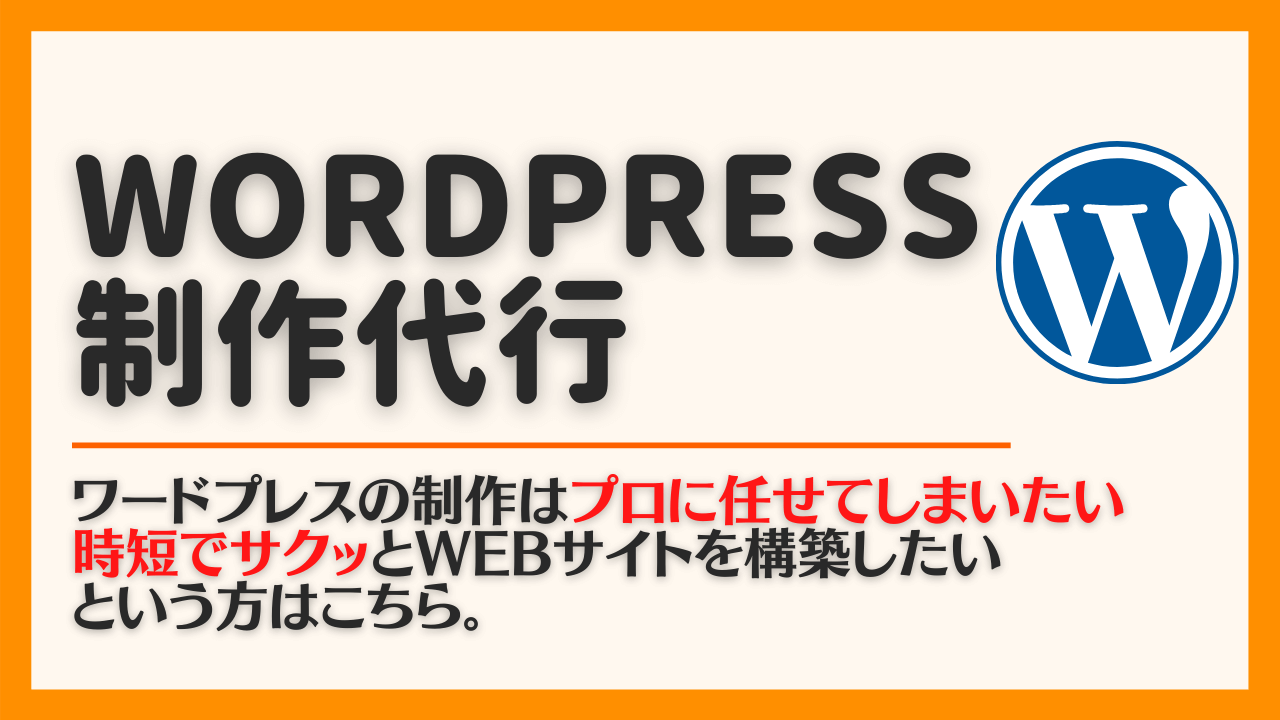 アイキャッチ画像が記事一覧に表示されない ゆかブログ