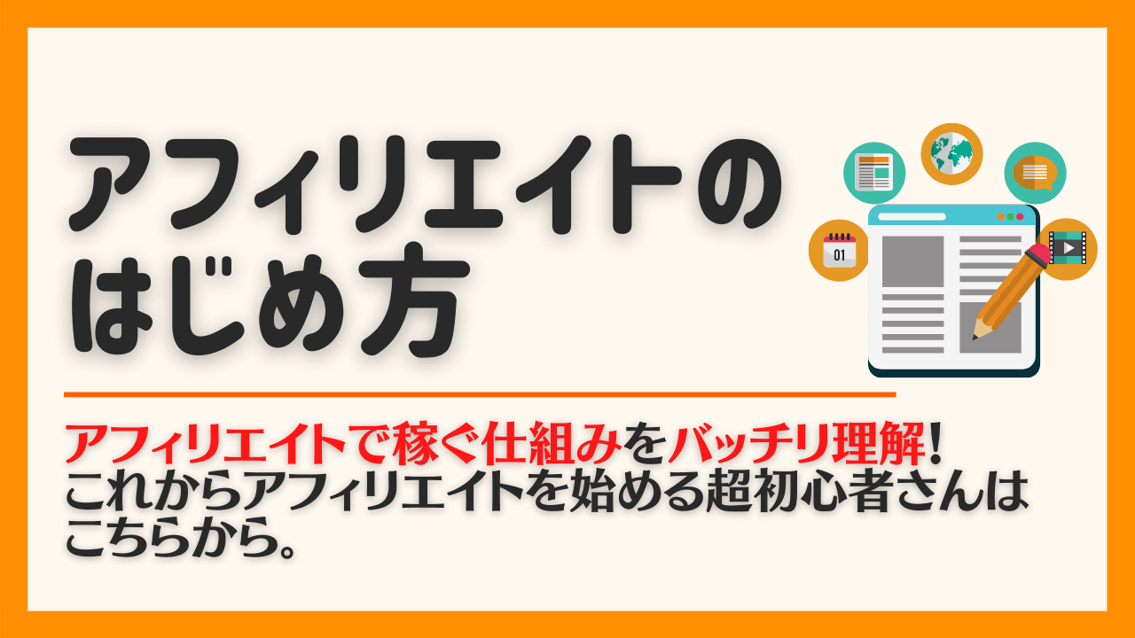 スマホ対応のwordpressテーマ選び方とおすすめ５選 Web制作のプロが教えます ゆかブログ