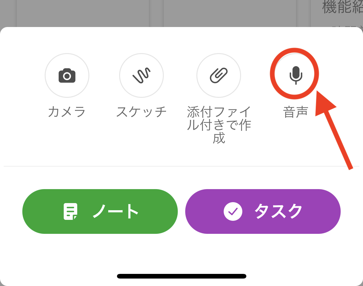 こんなことできるの？！Evernoteの機能を徹底解説！ブログで使える活用術を大公開！ | ゆかブログ