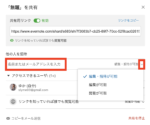 Evernote 7 - Powerful Tagging System