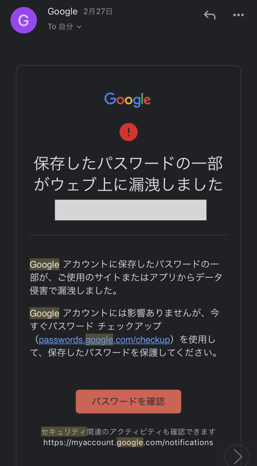 パスワード管理アプリのおすすめは「1Password」安心安全にパスワード管理する方法 / ゆかブログ