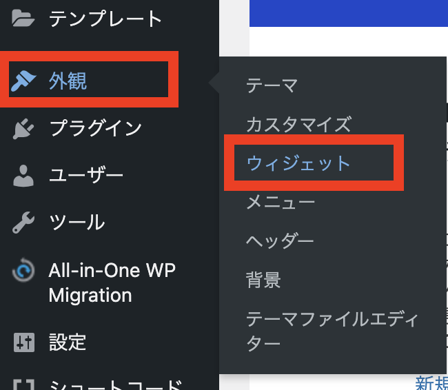 Random Post サイドバーに投稿記事をランダム表示する「Advanced Random Posts Widget」