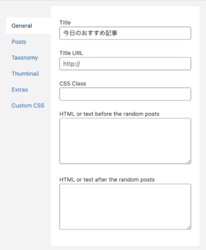 Random Post サイドバーに投稿記事をランダム表示する「Advanced Random Posts Widget」